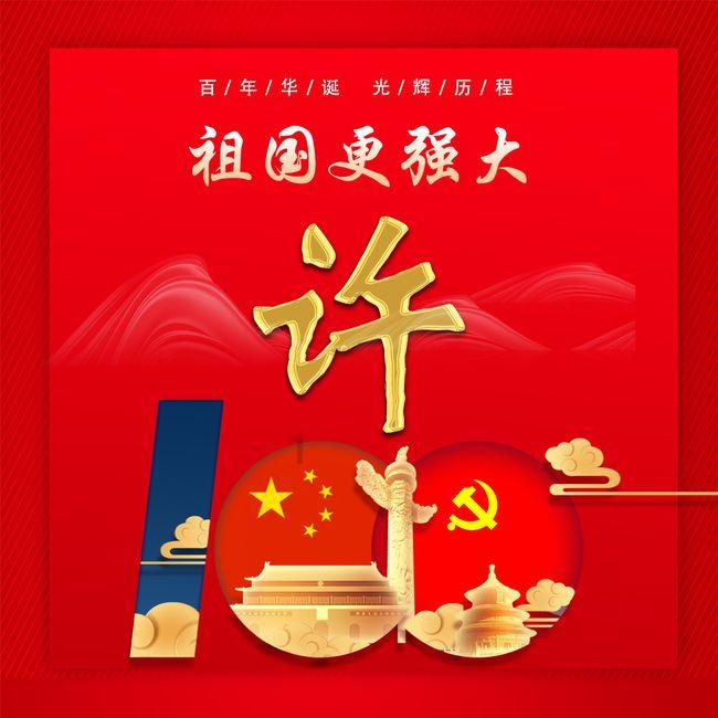 大话2经典版